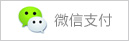 weixin